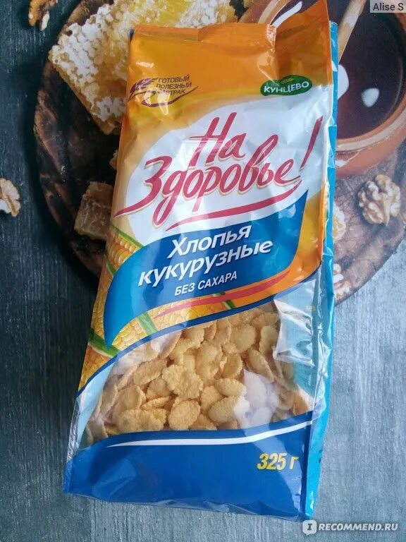 Хлопья цельнозерновые без сахара. Кукурузные хлопья без сахара. Несладкие кукурузные хлопья для панировки. Хлопья без сахара рецепт. Хлопья без сахара рецепт.