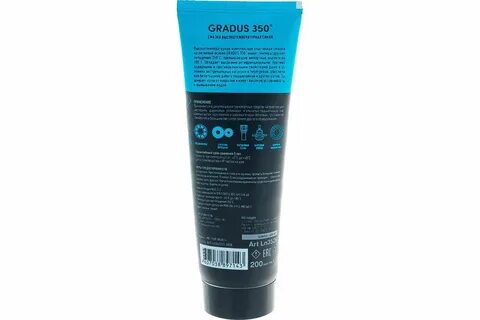 Gradus 350 высокотемпературная синяя смазка