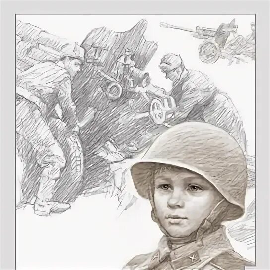 Рисунок сын полка карандашом легко. Сын полка рисунок. сын полка рисунок карандашом. катаев сын полка картинки. сын полка детский рисунок.