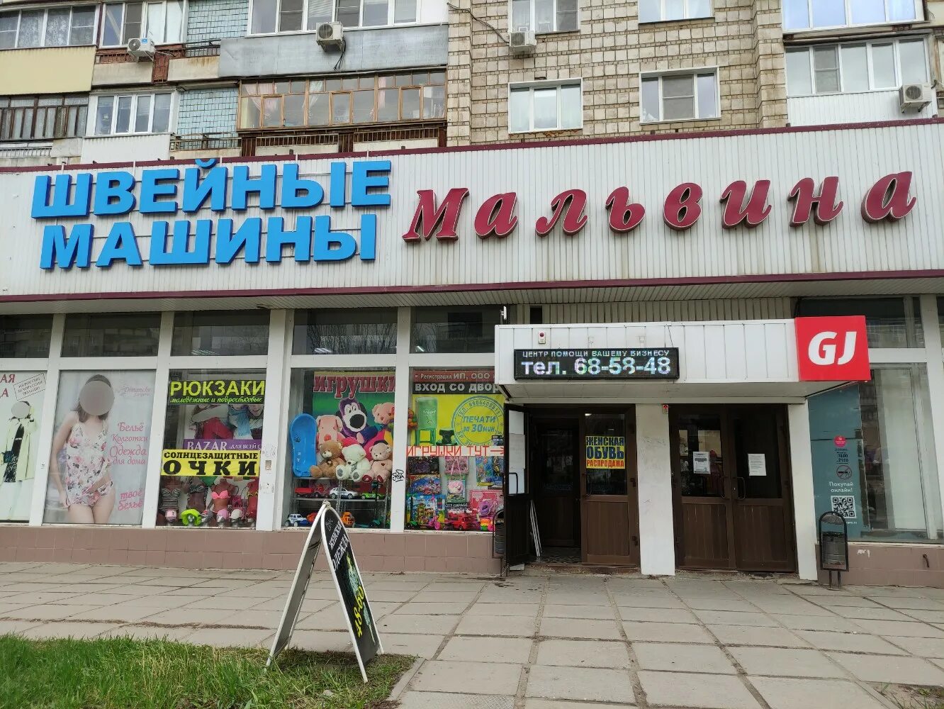 волгоград бульвар энгельса 29. бульвар энгельса 26 салон милана волгоград. бульвар энгельса 19 волгоград красноармейский на карте. сдэк волгоград бульвар энгельса 29. бульвар энгельса 19 б.