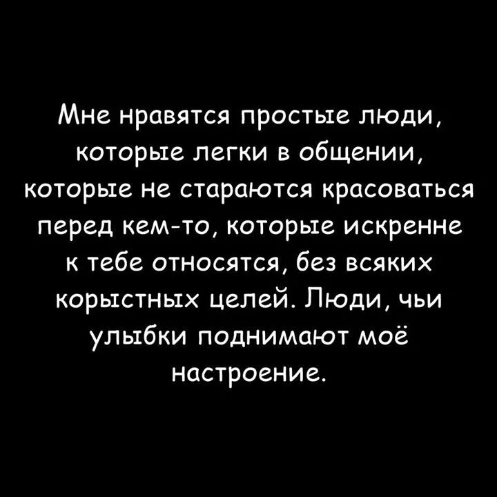 Моя безумная бывшая читать. Я пожалуй останусь сумасшедшим. Я пожалуй останусь сумасшедшей буду жить так как хочу. Статусы пожалуй я останусь сумасшедшей. А Я пожалуй останусь собой.