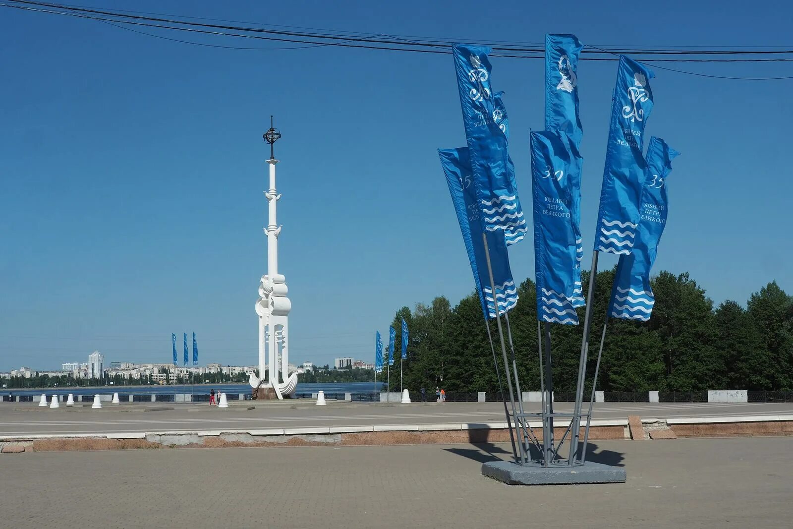 Воронеж ассоциации с городом. День России Воронеж. Воронеж ассоциации. Voronezh Russian Federation. Воронеж день россии