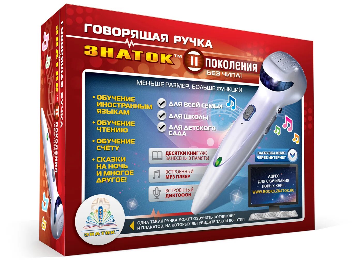 Умная ручка для детей