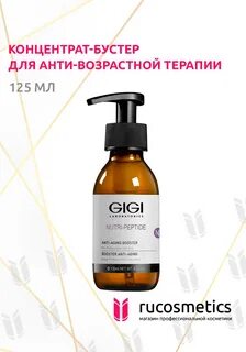 Концентрат бустер отзывы