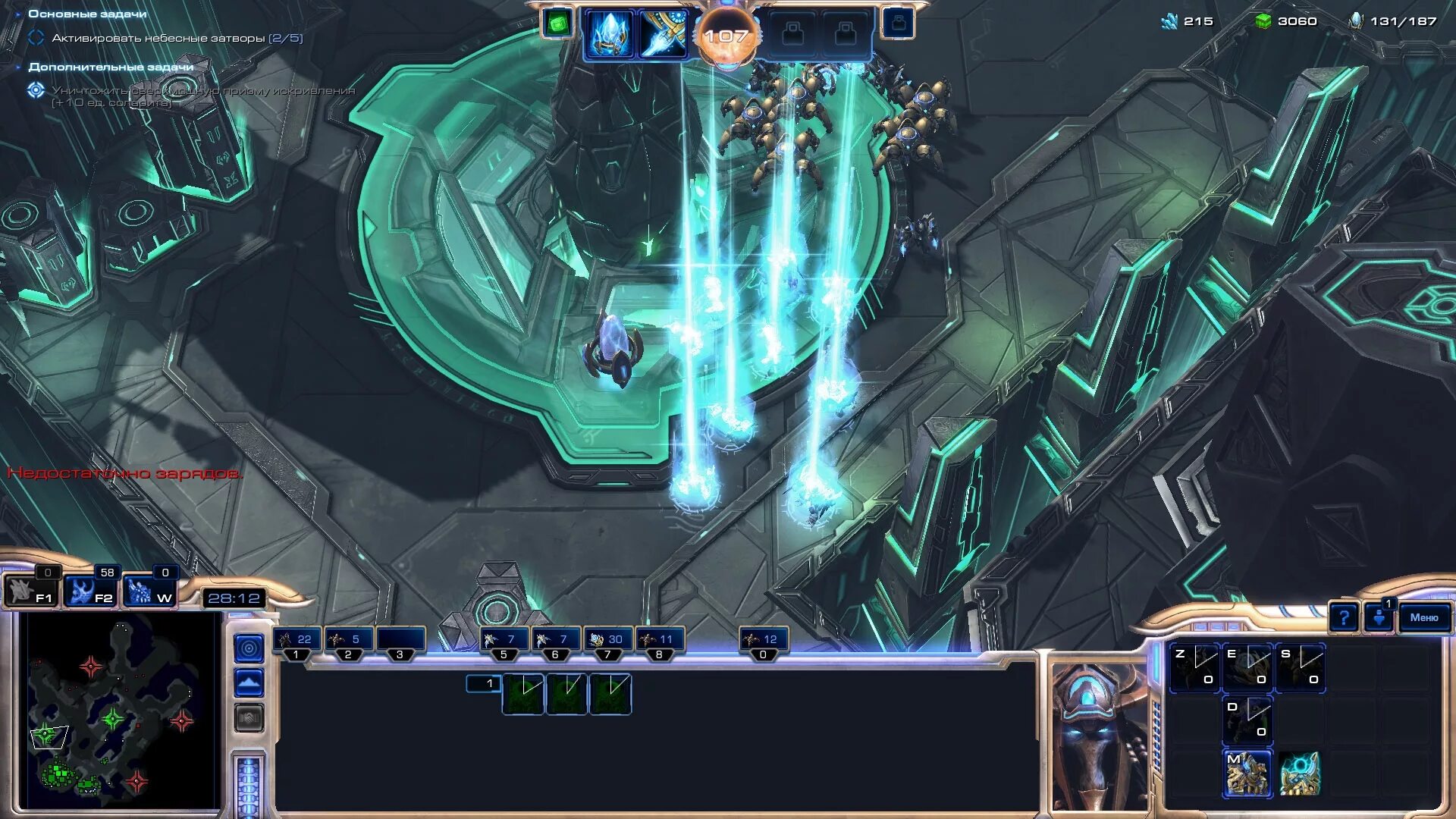 Радар voids of the void. Starcraft 2 legacy of the void. starcraft 2 legacy of the void предвестие тьмы сосуды зелнага. starcraft 2 legacy of the void коллекционное издание. starcraft 2 legacy of the void эпилог источники миазмов.