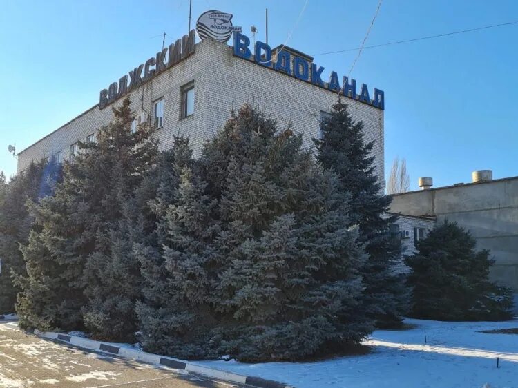 Ватутино водоканал. Муп водоканал волжский. волжский 2025. логотип муп водоканал волжский. водоканал вывеска.