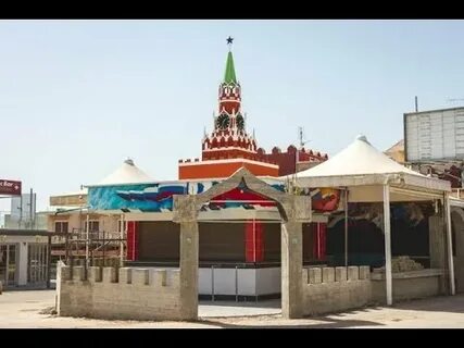 Красная площадь бары