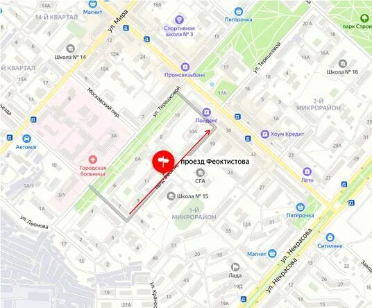 Камышин ленина 34 магазины. Феоктистова 28 снежинск. Феоктистова 23 камышин. Камышин феоктистова 11. Феоктистов снежинск.