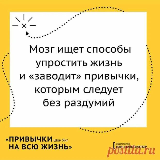 Смочь окружение. Упрощение жизни. Упрощайте свою жизнь. Книги про привычки и мозг. 12 Способов упростить себе жизнь..