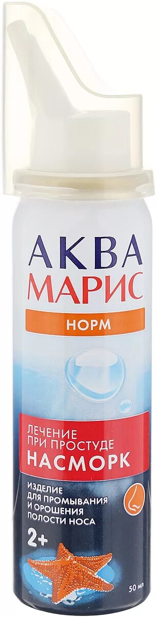 Аква норм. Аква норм. Аква марис 30 мл. Аква марис норм интенсивное промывание 150мл. Спрей назал.