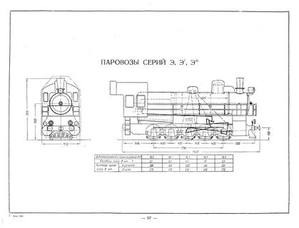 Чертеж л