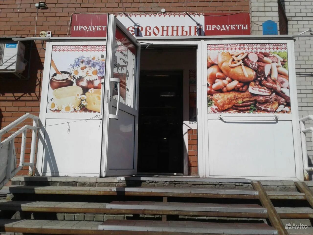 работа ру барнаул. газета объявлений барнаул. вакансии барнаул. работа напрямую от работодателя. работа в барнауле.