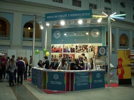 Выставка международного образования