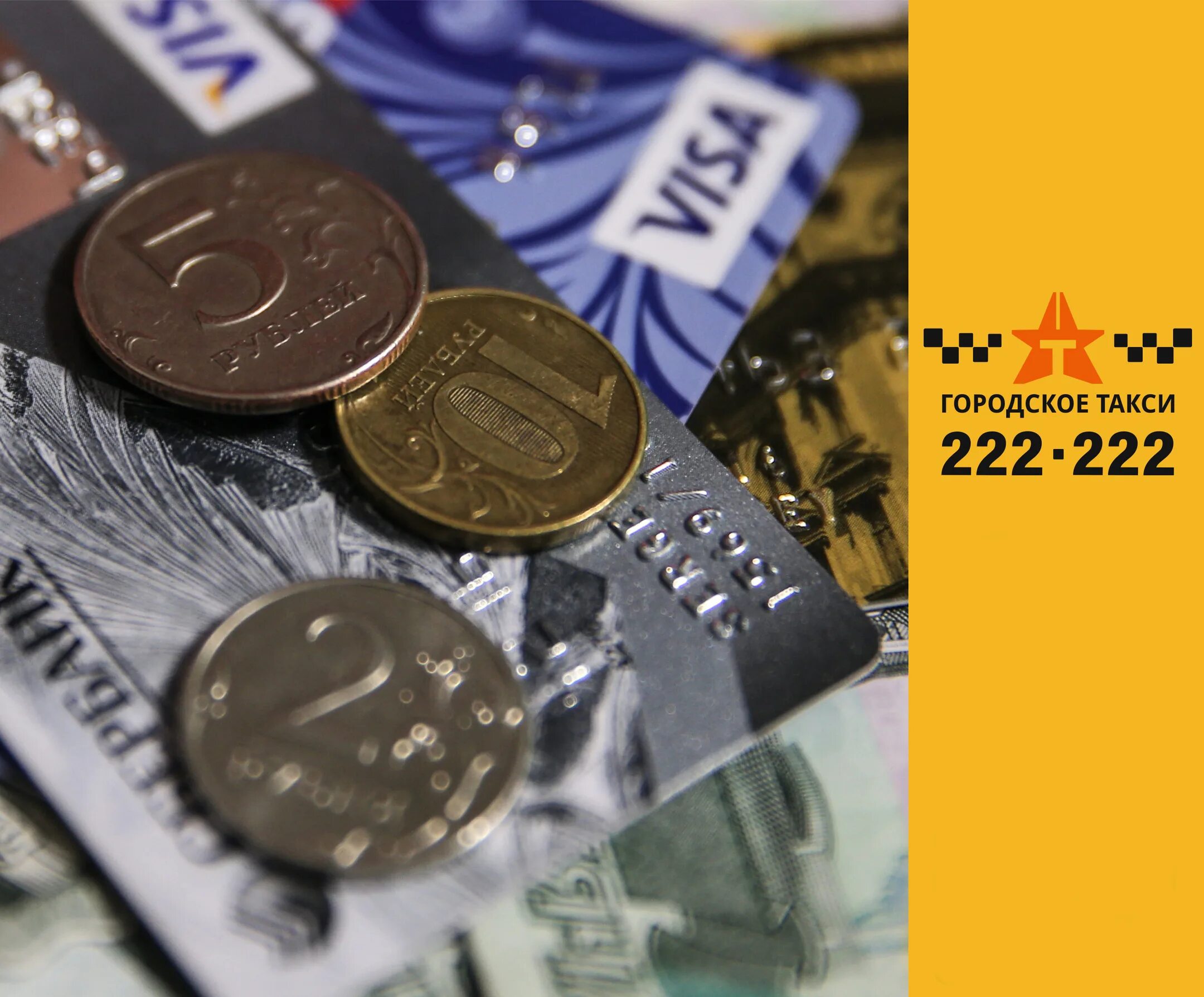 бумажные и электронные деньги. электронные деньги. системы электронных денег. платежные средства. банковские карты и электронные деньги.