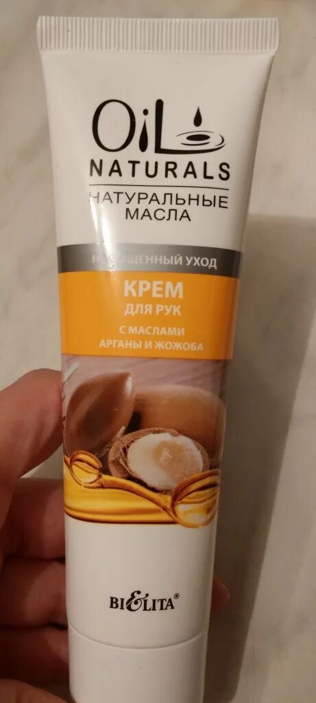 Масла для рук цены. Крем для рук Oils natural. Коем для рук с масллм арганы. Белорусский крем для рук 7 масел. Крем для рук с маслом арганы серебристый.