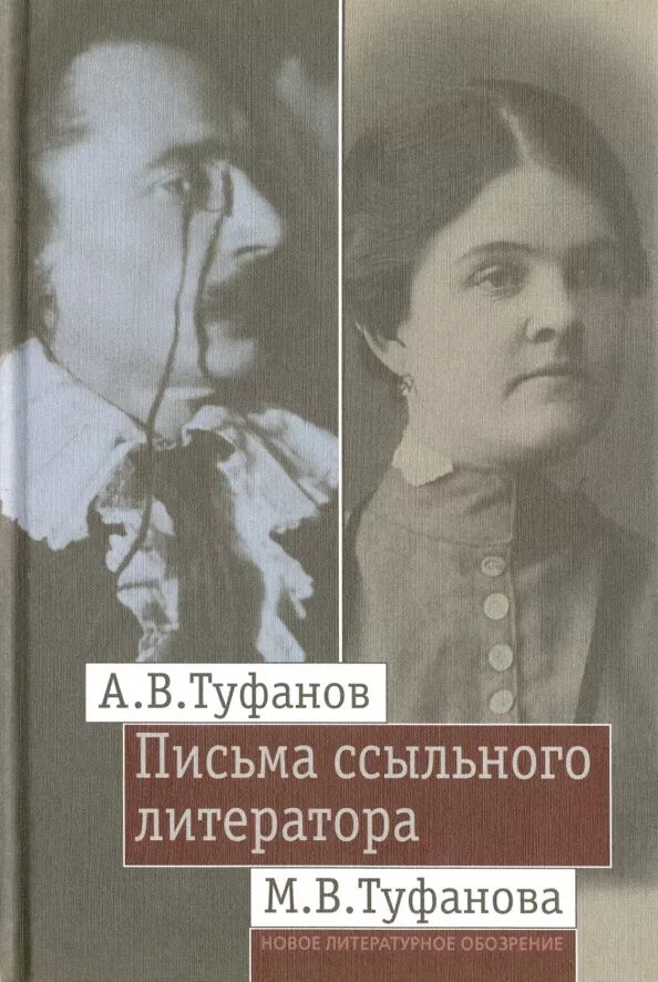 Хованским. Хованский а филологические записки. Хованский а филологические записки. Филологические письма. Отметка об уровне 1891 года.