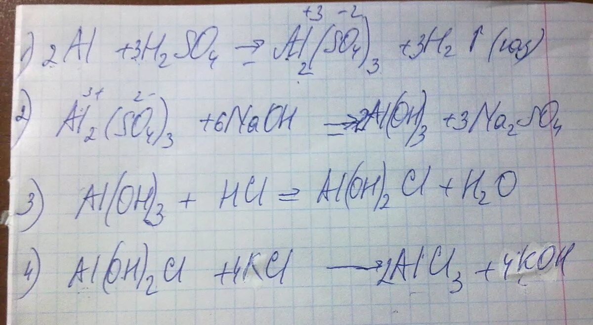 Al oh 2cl. Al(Oh)cl2-al(Oh)2cl. Al+cl2=al+CL. Al2cl3 в al(Oh) 3.