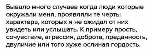 Ответы на вопросы recall. Меган маркл форс мажоры. Вспомни как твои друзья проявляли себя с неожиданной стороны. Вспомни в каких ролях. Вспомни в каких ролях.