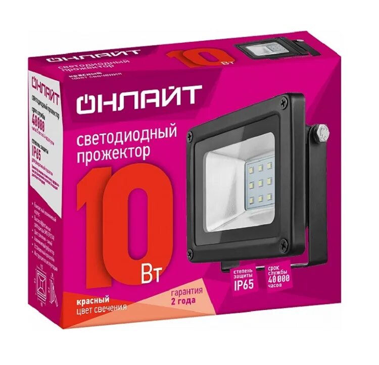 Прожектор онлайт. . Прожектор OFL 10 Red-BL. OFL-10-Blue-BL-ip65-led. OFL-10-BL-ip65-led зеленый.