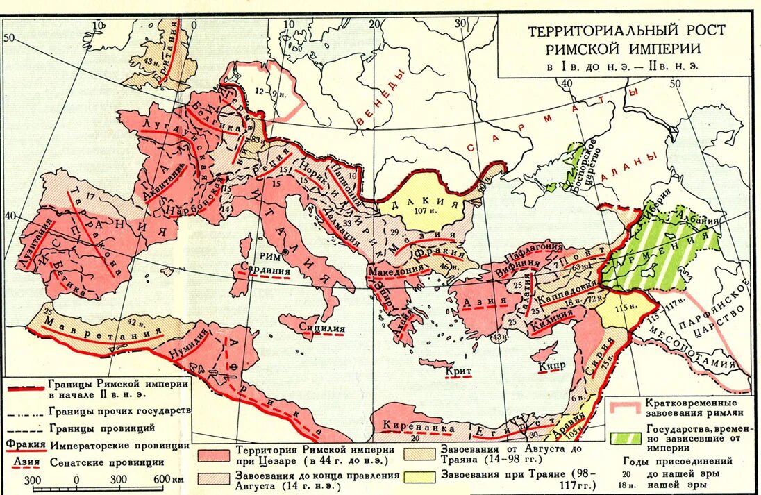 Римская империя это. Римская Империя 2 века нашей эры карта. Римская Империя 1-2 век н.э карта. Территориальный рост римской империи. Римская Империя 1 в н э.