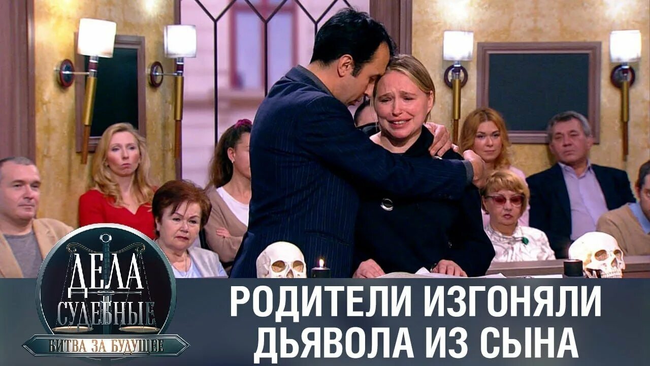 Федеральный судья турова алиса анатольевна. Дела судебные турова. Дела судебные с туровой новые истории. Дела судебные с туровой новые истории. Дела судебные с дмитрием агрисом.
