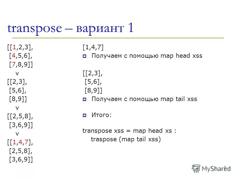 6 n 3 n решение