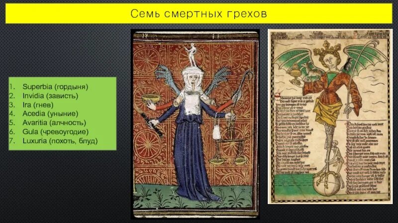 цитаты про завистников. кто такой завистник. первый завистник 4 буквы. зависть классный час. завистник мультяшный.