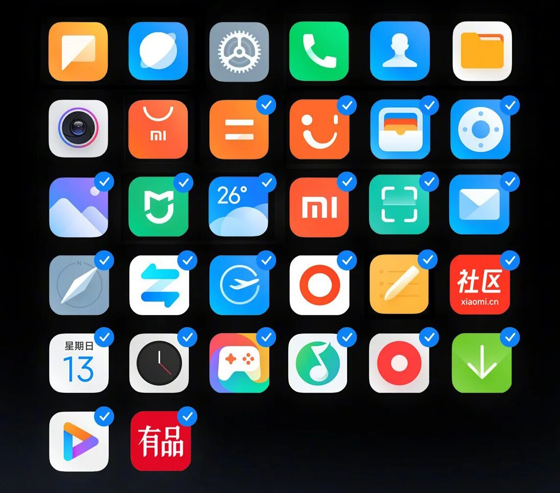 MIUI 14. "MIUI 14" батареи. Иконка камеры MIUI 14. Супер иконки MIUI 14. Обновление сяоми 13