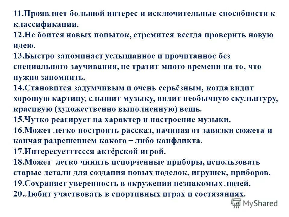проявление аллергии в полости рта.
