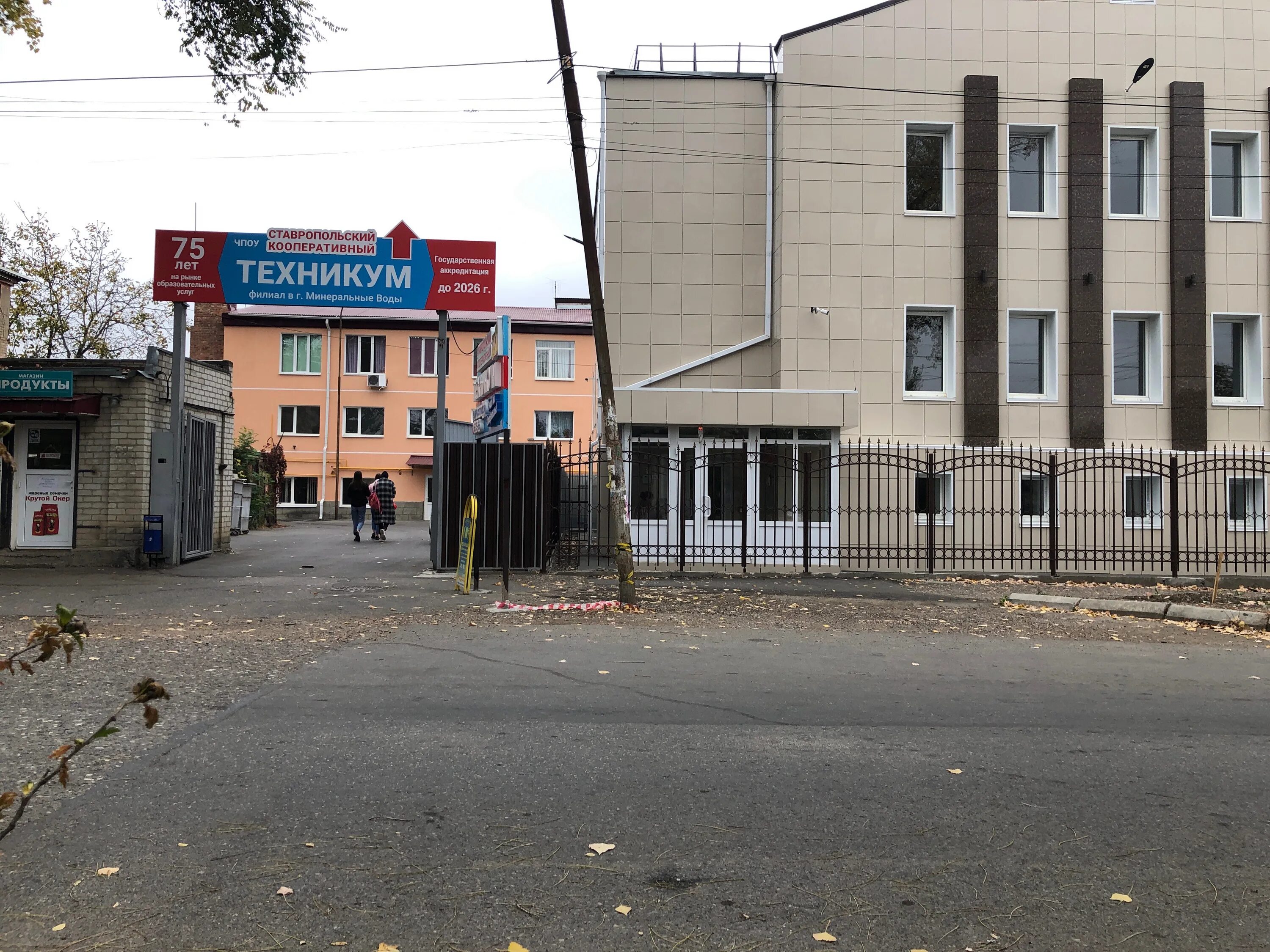 комсомольская. колледж связи ставрополь. сст ставрополь. сст ставропольский строительный техникум. ставропольский кооперативный техникум ставрополь.