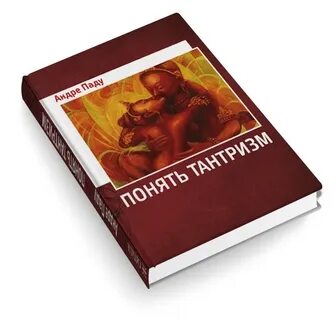 Книга пало