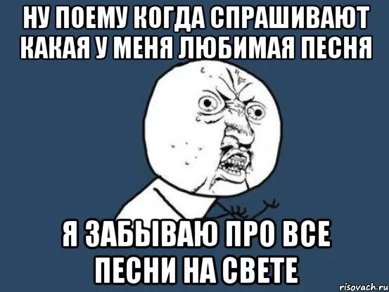 Когда у вас проблемы. Мемы про всё на свете на русском. Мемы про свету. Света мемы. Про свету и друзей