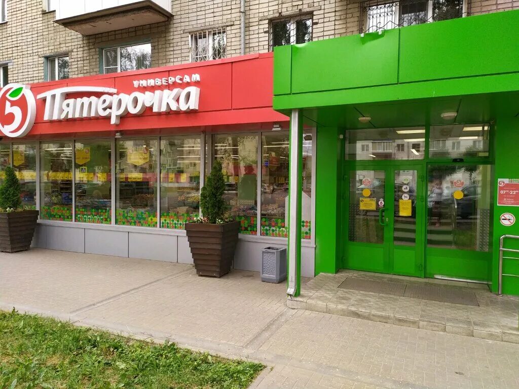 липецк ул гагарина 72. липецк гагарина магазин. стоматология на гагарина липецк. ул гагарина д 28 липецк. ул гагарина 2 липецк.