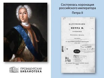 Кто согласно завещанию изображенной на картине императрицы