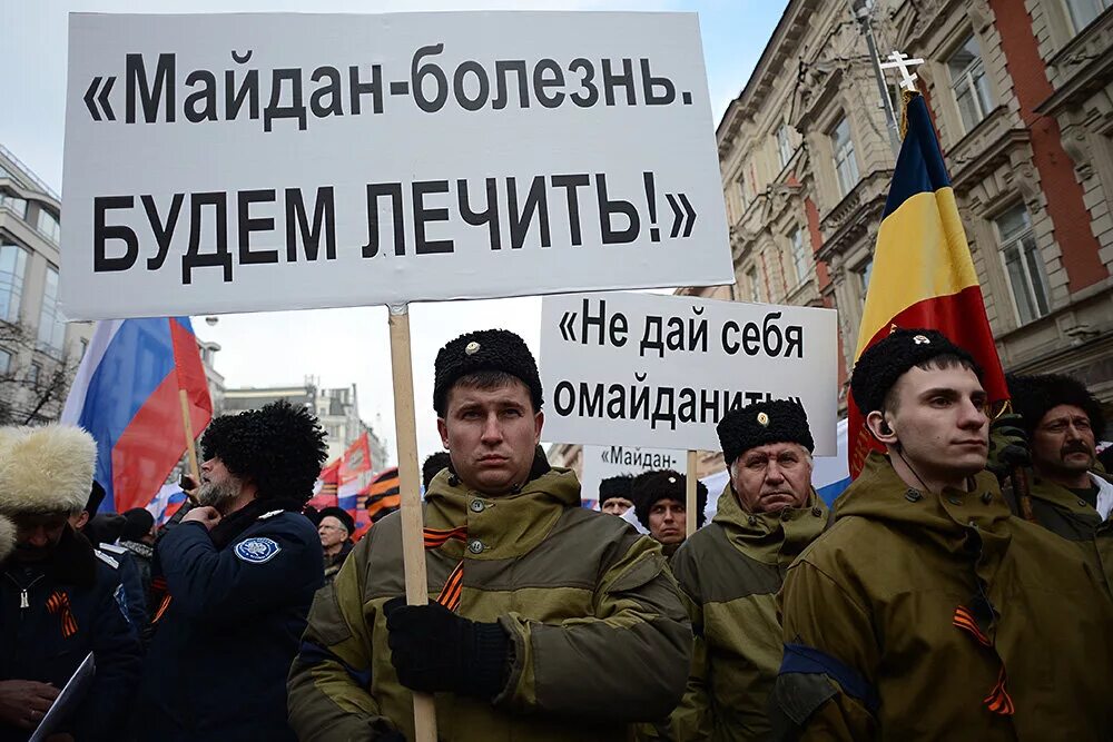 Лозунги Майдана. Майдан плакаты. Лозунги Майдана 2014. Патриотический майдан