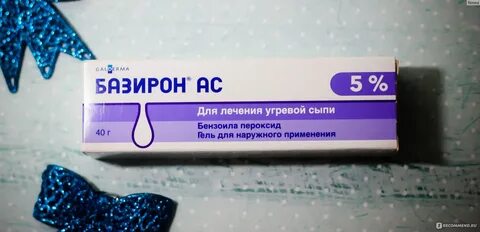 Базирон аналоги дешевые