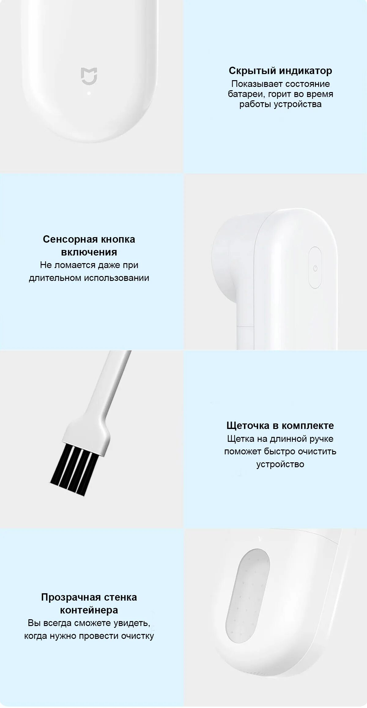 Машинка xiaomi mqxjq01kl. Xiaomi Mijia Rechargeable lint Remover mqxjq01kl. Машинка Xiaomi Mijia против катышков. Xiaomi Mijia Rechargeable lint Remover mqxjq01kl инструкция. Xiaomi Mijia mqxjq01kl.