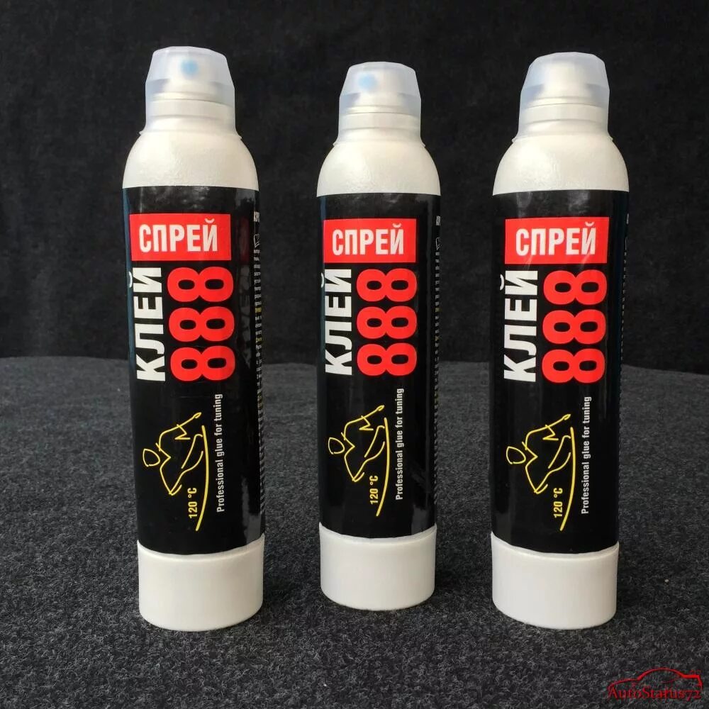 клей для обшивки салона автомобиля. клей для обшивки салона автомобиля. клей аэрозольный для обшивки салона автомобиля. клей для потолка автомобиля. клей для обшивки потолка автомобиля.