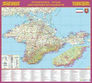 Покажи карту крымского полуострова