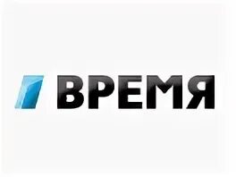 Канал время