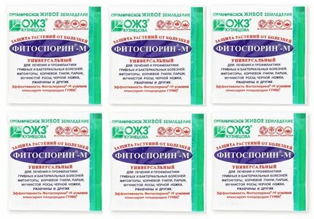 Фитоспорин обработка земли в теплице осенью