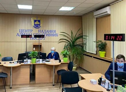 Департамент административных услуг