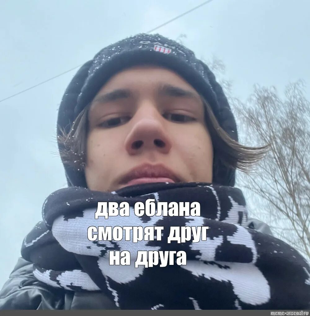 Мем два парня в черных шапках Два гопника мем: найдено 86 картинок