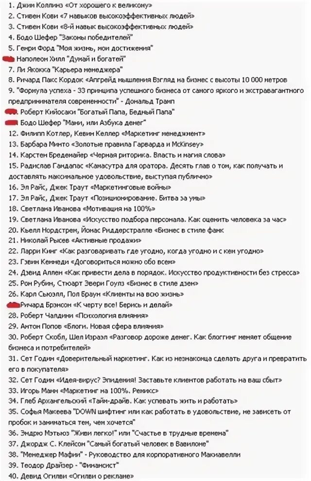 100 книг обязательных. Список книг которые должен прочитать каждый человек. 100 книг которые надо прочитать. список книг которые должен прочитать каждый человек за свою жизнь. 100 книг которые должен прочитать каждый человек список.