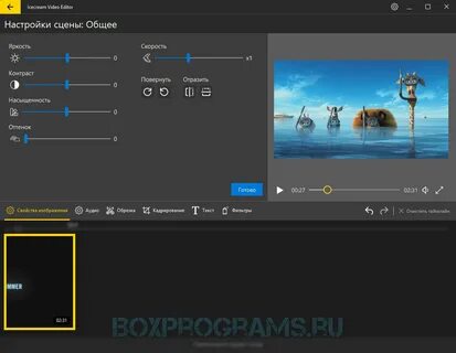 Icecream video editor pro