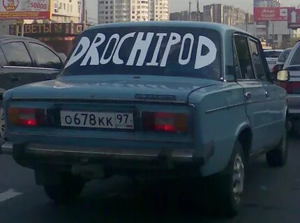 97 регион область