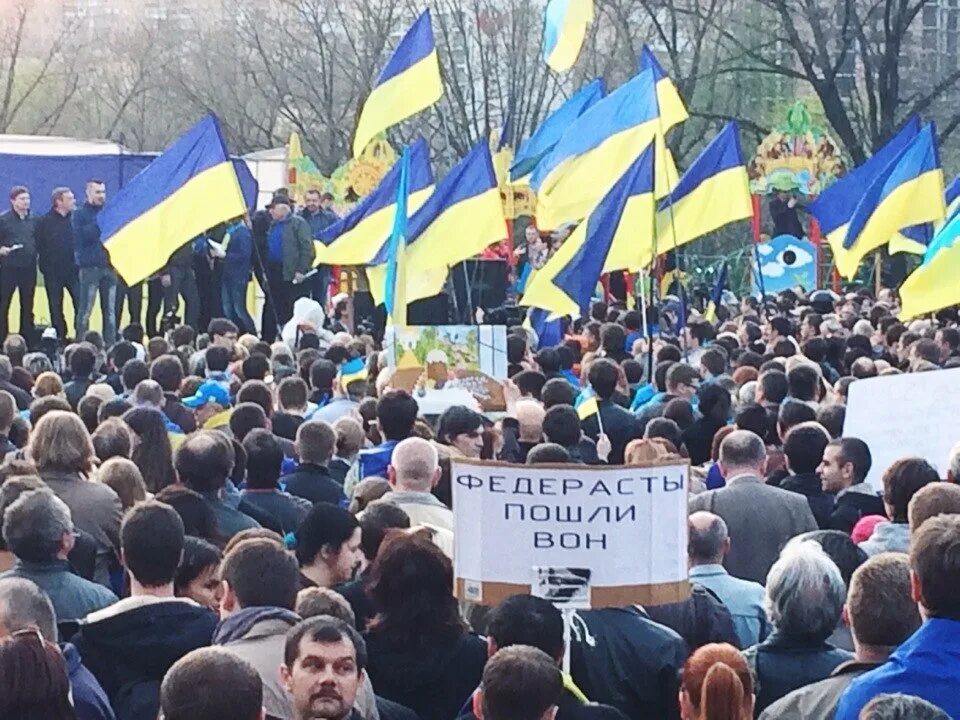 Новости украины независимые сми. Митинги на Донбассе 2014. Протесты на Донбассе 2014. Митинг 2014 год Донецк. Митинг за Украину в Донецке.