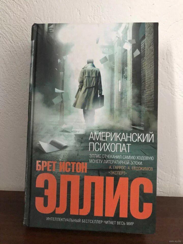 30 ноября — 185 лет со дня рождения американского писателя марка твена. Цитаты про советское образование. Рэй брэдбери (1920-2012), американский писатель. Книгу написавший сша. Брэдли купер области тьмы.