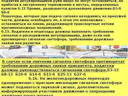Статья 15 применение