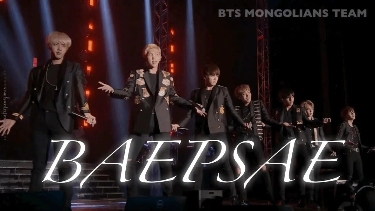 БТС Baepsae. Баепсае БТС. BTS Сильвер Спун. Silver Spoon BTS обложка. Bts baepsae